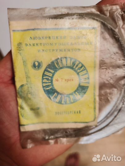 Струна гитарная СССР