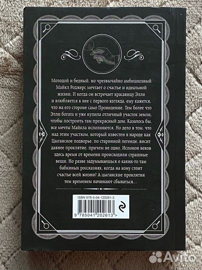 Агата кристи новые книги