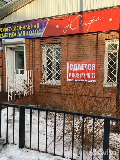 Сдается помещение