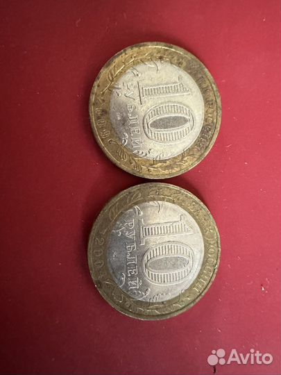 Юбилейные монеты