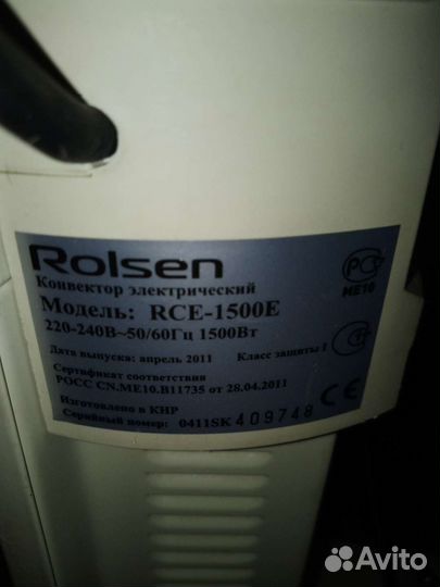 Обогреватель электрический конвектор