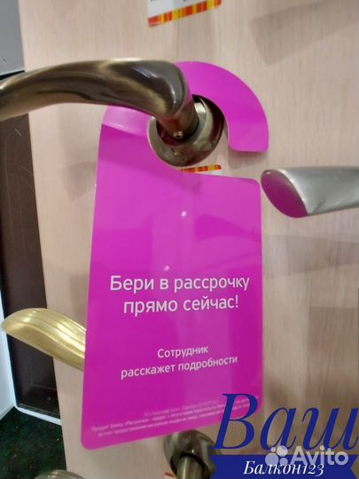 Новые пластиковые окна