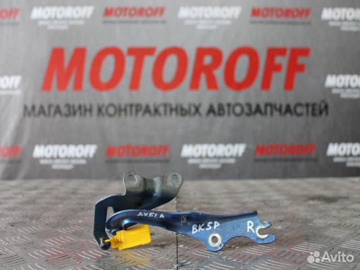 Шарнир капота правый Мазда 3 /Акселла BK5P А840
