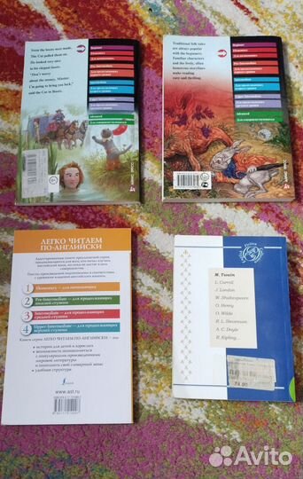 Книги на английском языке