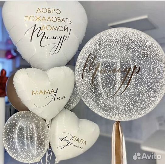 Круглосуточная доставка воздушных шаров