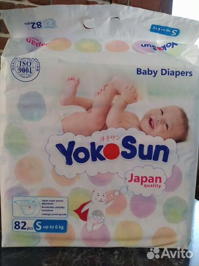 Подгузники