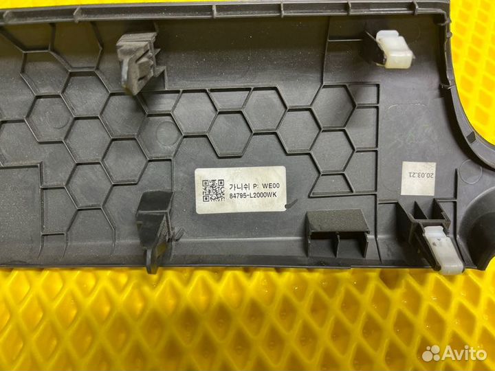 Накладка консоли Kia K5 DL3 2.0 G4NA 2021
