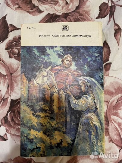 Князь серебряный