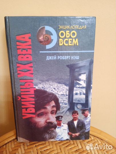 Книги 2 шт 