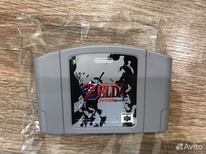 Nintendo N64 - Zelda