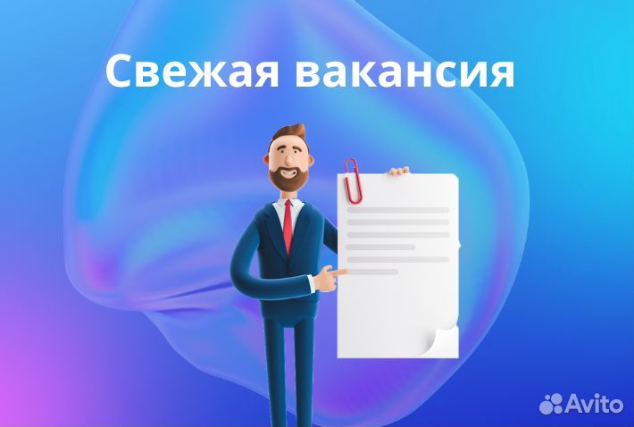 Продавец-флорист