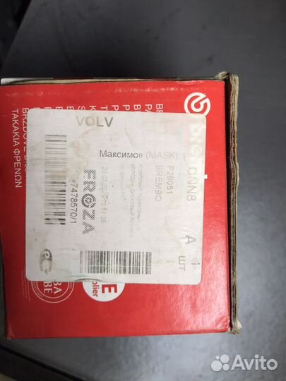 Задние тормозные колодки на Хонду brembo