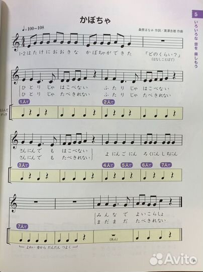 Музыка (6 выпусков на японском языке)