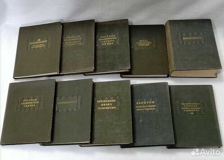 Книга Избранные Сим.Полоцкий.Лит. Памятники