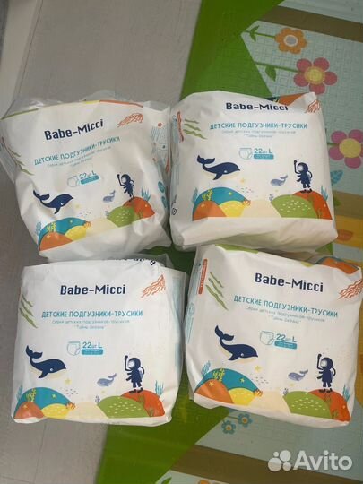 Подгузники трусики