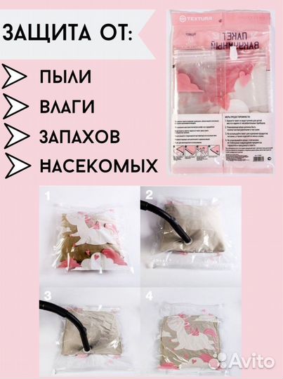 Вакуумный пакет для одежды Карта 50 х 60 см