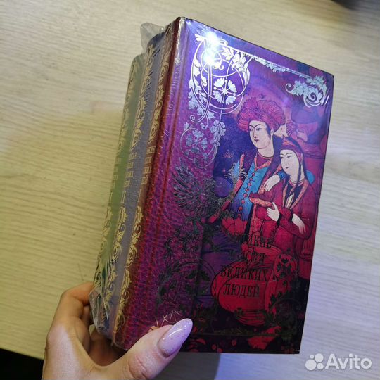 Новый набор книг