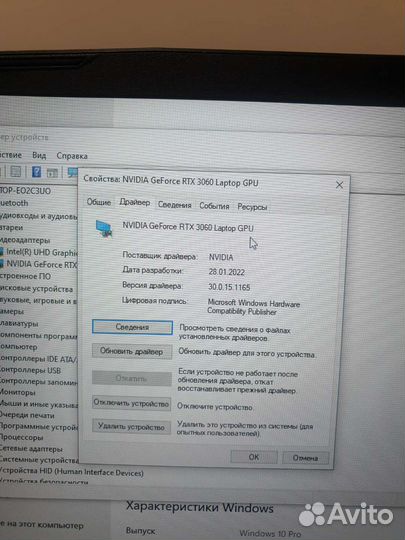 Игровой ноутбук msi 17 3