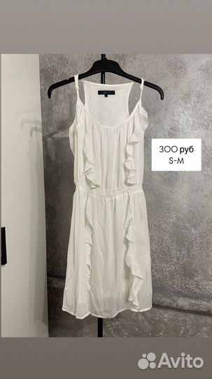 Женская одежда бу