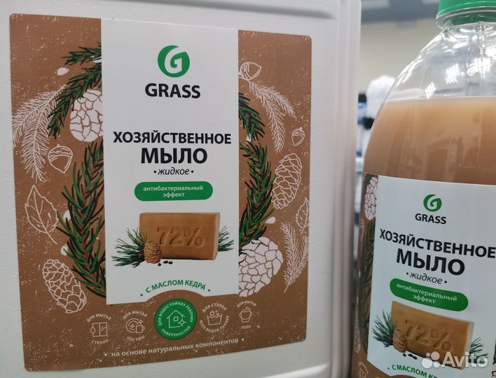 Grass Мыло жидкое хозяйственное с маслом кедра
