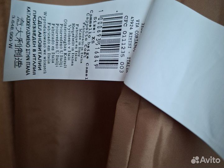 Пальто женское демисезонное 42 44 бежевое