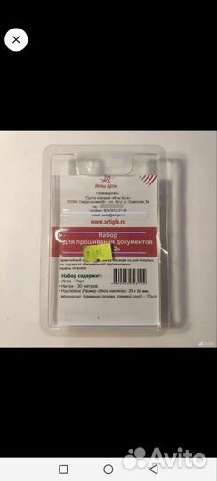 Разное для Вовы