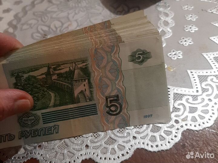 5рублей 1997