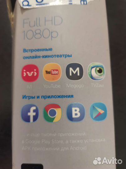 Hdmi плеер