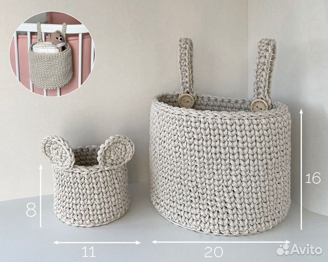 Органайзер на кроватку