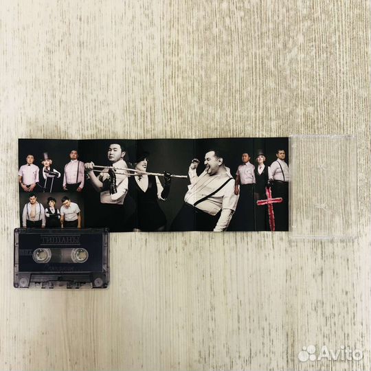 Аудиокассета Тишаны 