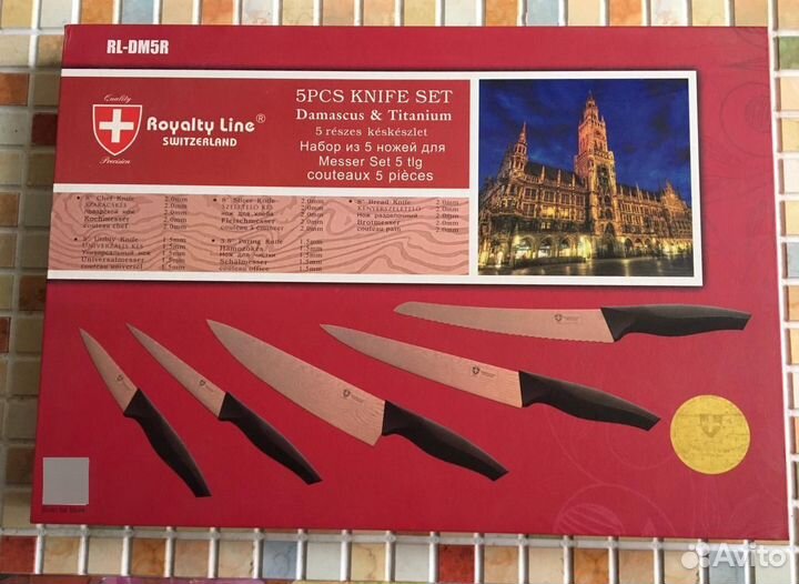 Набор ножей 5шт Royalty Line