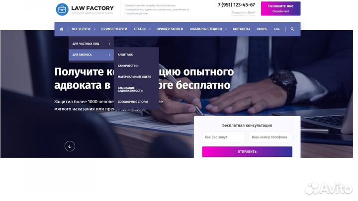 Создание и продвижение сайтов/Вебдизайн