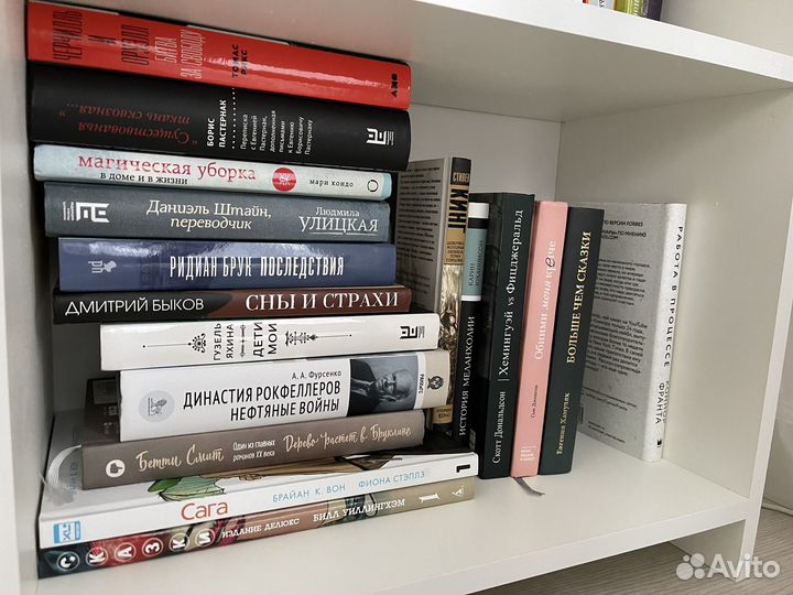 Книги из личной библиотеки