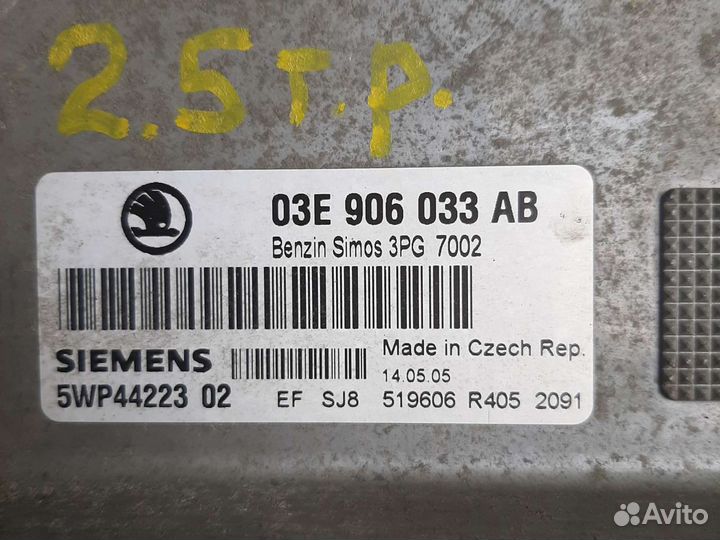 Эбу блок управления двигателя Шкода 1.2i BME