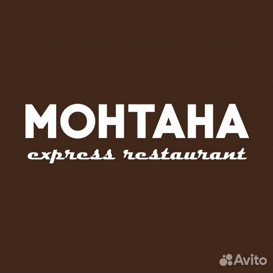 Повар горячего цеха в столовую