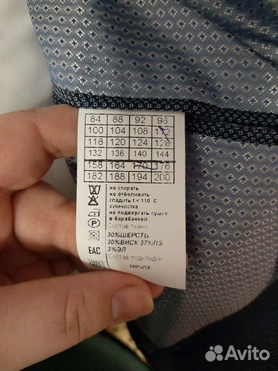 Продам пиджак