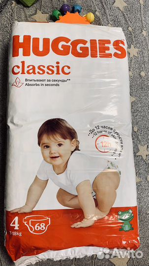 Подгузники huggies 4