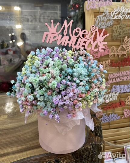 Свежие цветы с теплиц