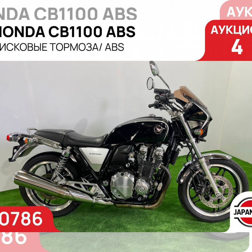 honda cb1100 Купить мотоциклы и мототехнику 🏍️ во всех