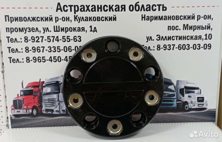 Колпак колёса R22,5