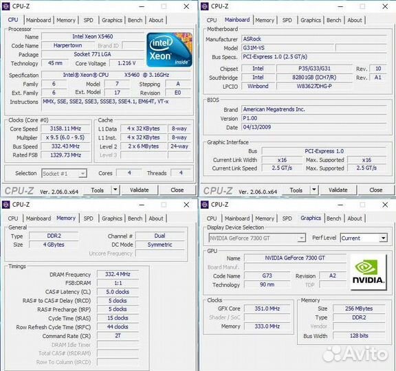 Системный блок Xeon