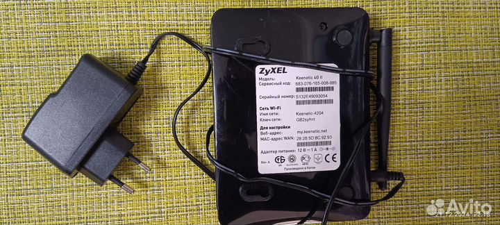 Роутер keenetic 4g