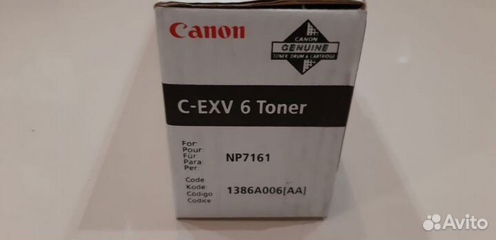 Canon C-EXV 6 Toner (чёрный)