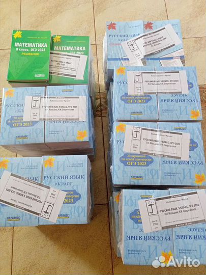 Русский язык подготовка к огэ и егэ Мальцева Л.И