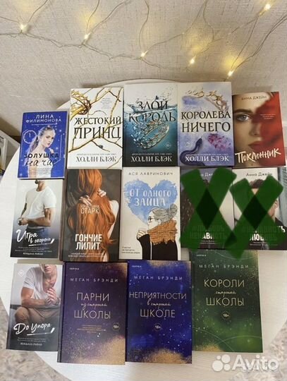 Книги