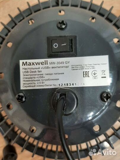 Вентилятор для ноутбука