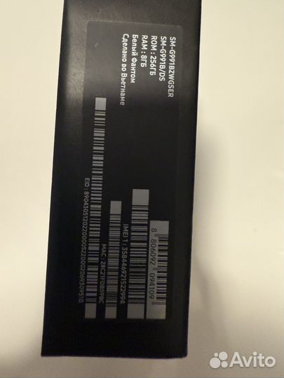 Samsung Galaxy S21, 8/256 ГБ