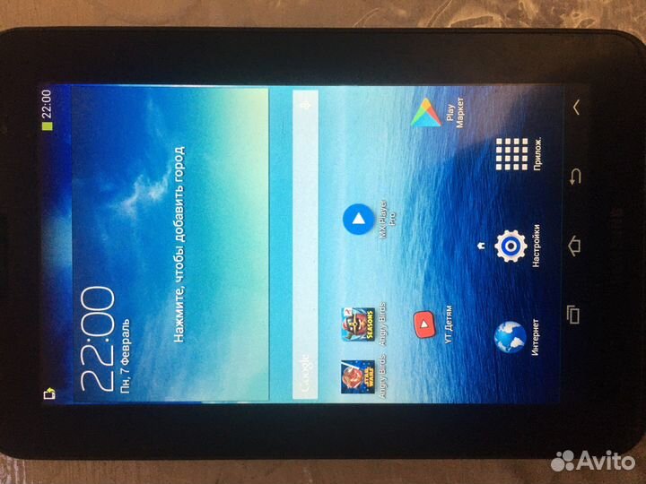 Samsung galaxy Tab 2 7.0 wifi