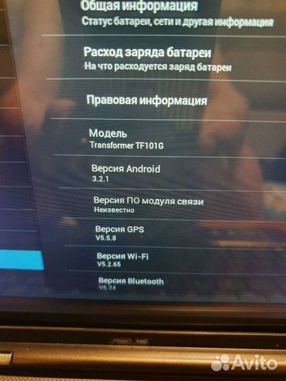 Планшет Asus TF101G