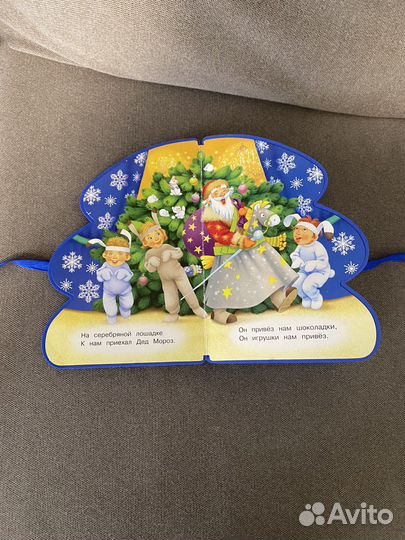 Книжки для малышей